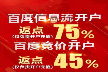百度推广跨平台整合，成功案例